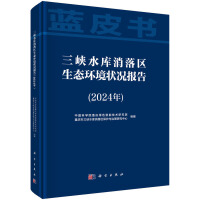 ���{ˮ������^(q��)���B(t��i)�h(hu��n)����r��(b��o)�棨2024�꣩