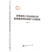 ��Sҕ���µĸ�У�D���^�������(w��)��Փ��(chu��ng)���c��(sh��)�`̽��