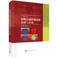 �D���R(sh��)�e���ܷ�ú���A(ch��)�c��(y��ng)��