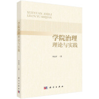 �WԺ������Փ�c���`