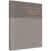 �����Ļ��о��c�īI(xi��n)�������ؘ�(g��u)�Ŵ����f�vʷ