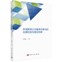 �^(q��)�������������(w��)���Ȼ�������C���c·����(chu��ng)��