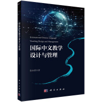 ��(gu��)�H���Ľ̌W(xu��)�O(sh��)Ӌ(j��)�c����