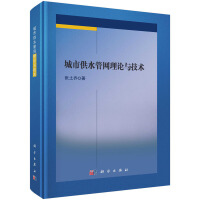 ���й�ˮ�ܾW(w��ng)��Փ�c���g(sh��)