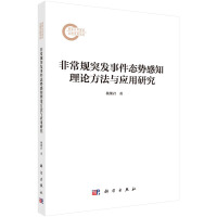 �ǳ�Ҏ(gu��)ͻ�l(f��)�¼��B(t��i)�ݸ�֪��Փ�����c�����о�