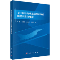 �w�����Y(ji��)��(g��u)�ӑB(t��i)�d���R�e�ķǸ��ʼ�����Փ