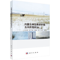 ��(n��i)�ɹŵ��Ͳ�ԭ�eѩ���L��ѩ����