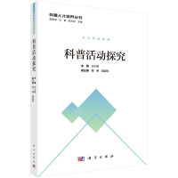 ���ջ��(d��ng)̽��