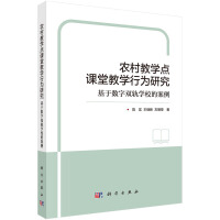 �r(n��ng)��̌W(xu��)�c(di��n)�n�ý̌W(xu��)�О��о�--���ڔ�(sh��)���p܉�W(xu��)У�İ���