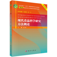 �F(xi��n)��ʳƷ�ƌW(xu��)�о�������Փ