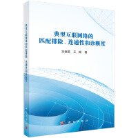 ���ͻ�(li��n)�W(w��ng)�j(lu��)��ƥ���ų����Bͨ�Ժ��\���