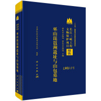 ��ɽ�������zַ�cɽ��Ĺ��