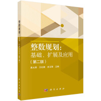 ����(sh��)Ҏ(gu��)�������A(ch��)���U(ku��)չ����(y��ng)�ã��ڶ��棩