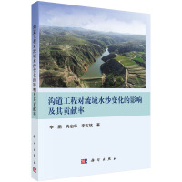 �ϵ����̌�����ˮɳ׃����Ӱ푼���ؕ�I(xi��n)��