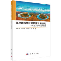 ���c�����օ^(q��)���|���l(f��)չ�о����Ժ�����ʡ���d���X����