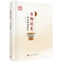 ��������ʷ--����������⡷