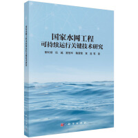 ����ˮ�W(w��ng)���̿ɳ��m(x��)�\(y��n)���P(gu��n)�I���g(sh��)�о�