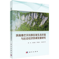 ����ذ����Ⱥ�^(q��)�����B(t��i)�h(hu��n)���c���(hu��)��(j��ng)��(j��)�f(xi��)�{(di��o)�l(f��)չ�о�