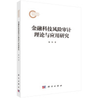 ���ڿƼ��L(f��ng)�U(xi��n)��Ӌ(j��)��Փ�c��(y��ng)���о�