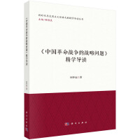 ���Ї�������(zh��n)��(zh��ng)�đ�(zh��n)�Ԇ��}�����W(xu��)��(d��o)�x