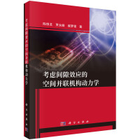 ���]�g϶Ч��(y��ng)�Ŀ��g��(li��n)�C(j��)��(g��u)��(d��ng)���W(xu��)