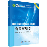 ʳƷ�h(hu��n)���W(xu��)