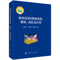 �{��SERS����(qi��ng)���ף��Ƃ�����������(y��ng)��