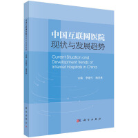 �Ї���(li��n)�W(w��ng)�t(y��)Ժ�F(xi��n)���c�l(f��)չڅ��