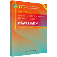 ʳƷ�ӹ��¼��g(sh��)