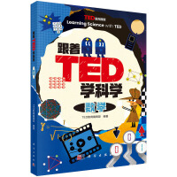 ����TED�W�ƌW�����W