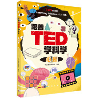 ����TED�W�ƌW������