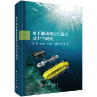 ˮ�²���(d��ng)���M(j��n)�C(j��)���˄�(d��ng)���W(xu��)�о�