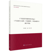 ���R��˼�W(xu��)�f�Ěvʷ���\(y��n)�����R��˼���x������(g��)��Դ������(g��)�M�ɲ��֡����W(xu��)��(d��o)�x