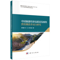 �Ї����ν�(j��ng)�����|(zh��)���l(f��)չ�Ĺ��o��(c��)�ĸ�����о�