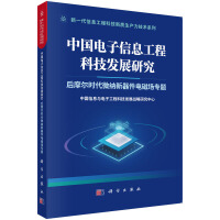 �Ї�(gu��)�����Ϣ���̿Ƽ��l(f��)չ�о�    ��Ħ���r(sh��)��΢�{������늴ň�(ch��ng)���}