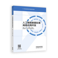 �˹����ܔ�(sh��)��(j��)̎���߼���(y��ng)���_�l(f��)