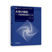 ��WӋ��C��Ӌ��˼�S��ҕ��(��4��)