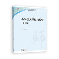 С�W(xu��)�Z(y��)���n���c�̌W(xu��)(��2��)