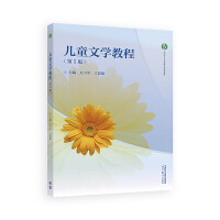 ��ͯ�ČW�̳�(��5��)