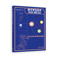 ��(sh��)�֌\�����g(sh��)(NX MCD)