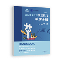 ���H���Ľ̎��n�ü��ɽ̌W(xu��)�փ�(��ӆ��)