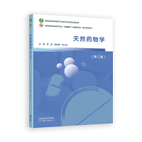 ��Ȼˎ��W(xu��)(��2��)