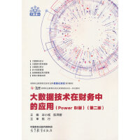 ��(sh��)��(j��)���g(sh��)��ؔ(c��i)��(w��)�еđ�(y��ng)��(Power BI��)(�ڶ���)