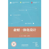 �I(y��)ؔ(c��i)һ�w���O(sh��)Ӌ(j��)