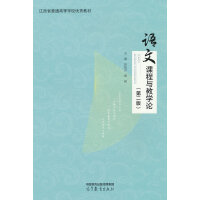 �Z(y��)���n���c�̌W(xu��)Փ(�ڶ���)