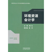 �h(hu��n)���YԴ��(hu��)Ӌ(j��)�W(xu��)