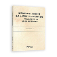 �ӿ옋(g��u)���Ї�(gu��)����֪�R(sh��)�wϵ ���M(j��n)��������W(xu��)�ưl(f��)չ�c�̲Ľ��O(sh��)���׌ù�������W(xu��)�ưl(f��)չ�c�̲Ľ��O(sh��)��ӑ��(hu��)�ɹ���