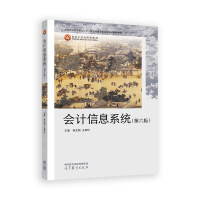 ��Ӌ��Ϣϵ�y(t��ng)