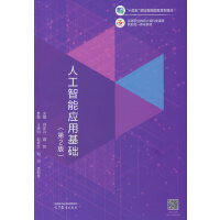 �˹����ܑ�(y��ng)�û��A(ch��)(��2��)