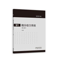 ΢�ք���ϵ�y(t��ng)(�ڶ���)